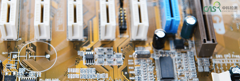 溴化鉀光學(xué)元件檢測(cè)